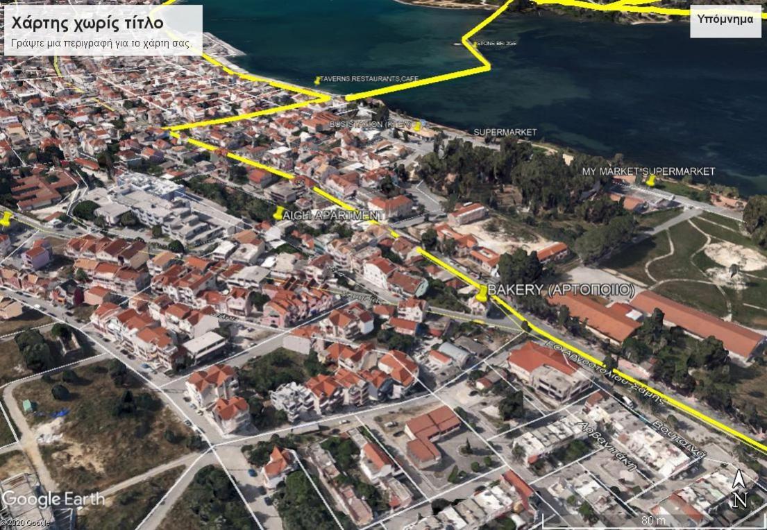 Aigli Elegant Sea View Apartment In Argostoli Exterior foto